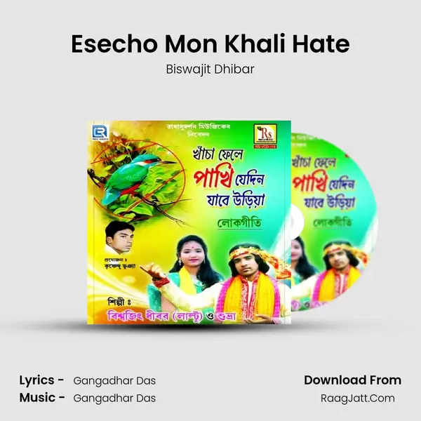 Esecho Mon Khali Hate mp3 song