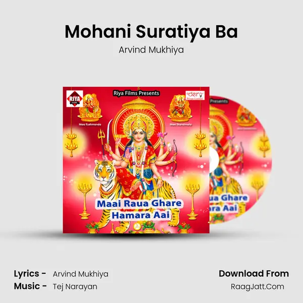 Mohani Suratiya Ba MP3 Song by Arvind Mukhiya Cover