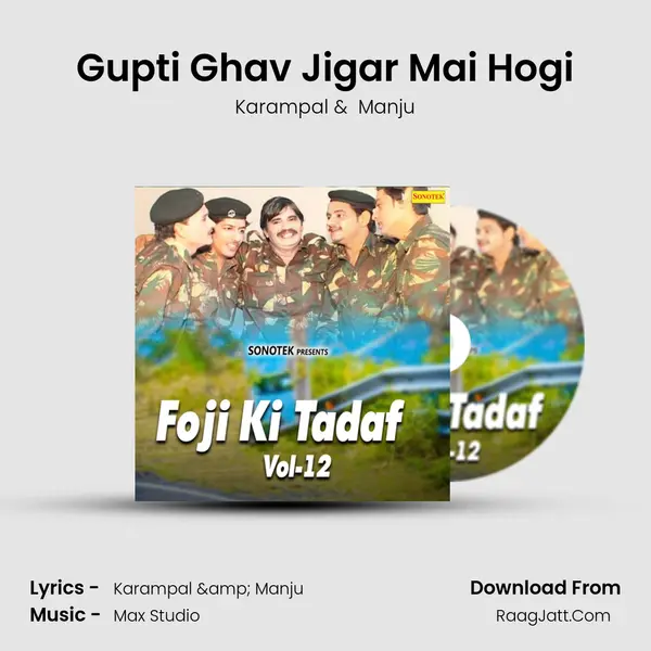 Gupti Ghav Jigar Mai Hogi MP3 Song by Karampal Cover