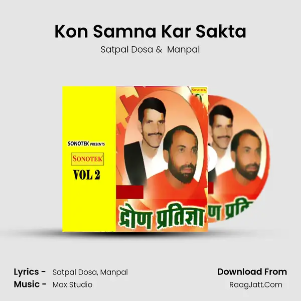 Kon Samna Kar Sakta MP3 Song by Satpal Dosa Cover