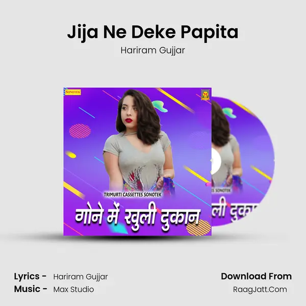 Jija Ne Deke Papita mp3 song