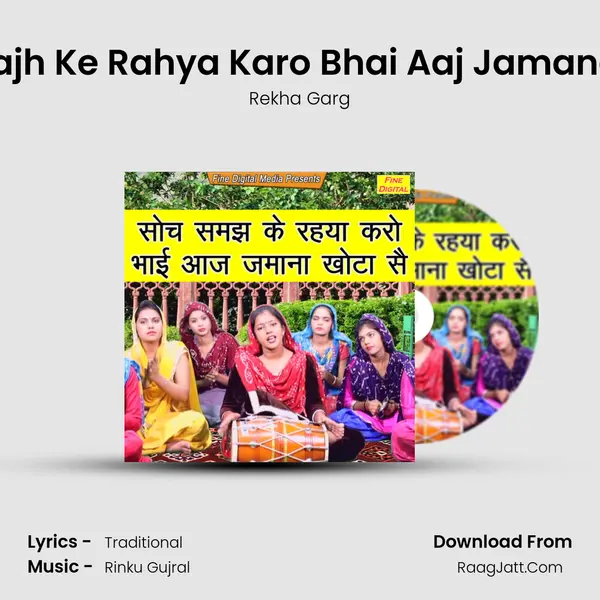 Soch Samajh Ke Rahya Karo Bhai Aaj Jamana Khota Se - Rekha Garg