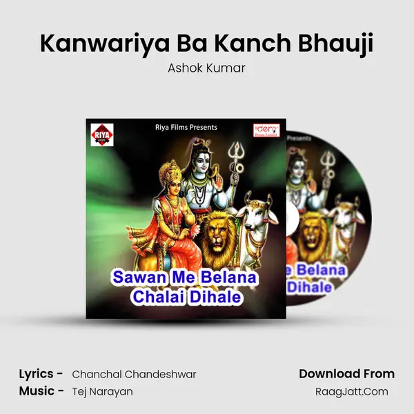 Kanwariya Ba Kanch Bhauji MP3 Song by Ashok Kumar Cover