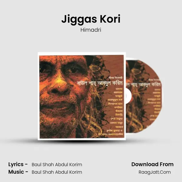 Jiggas Kori MP3 Song by Himadri Cover