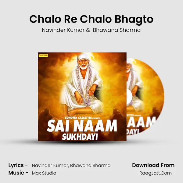 Chalo Re Chalo Bhagto MP3 Song by Navinder Kumar Cover