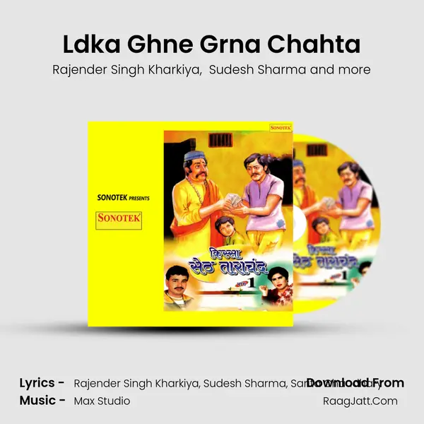 Ldka Ghne Grna Chahta MP3 Song by Rajender Singh Kharkiya Cover