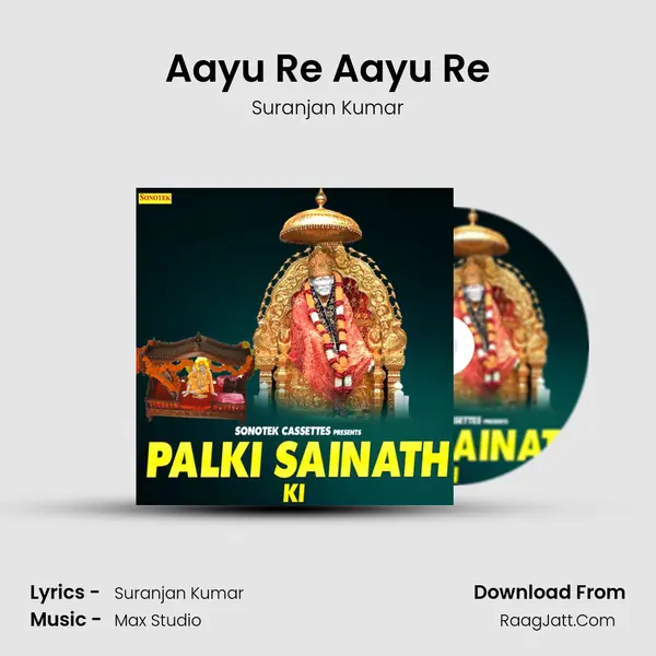 Aayu Re Aayu Re MP3 Song by Suranjan Kumar Cover