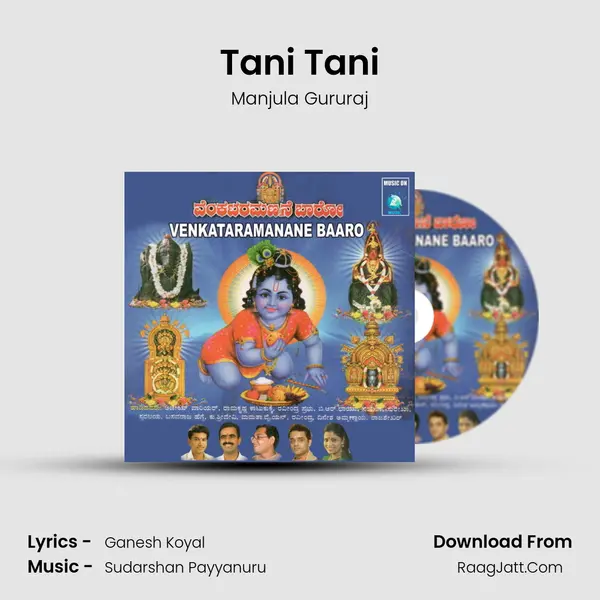 Tani Tani MP3 Song by Manjula Gururaj Cover