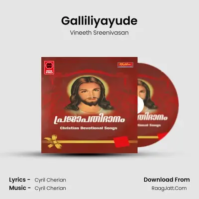 Galliliyayude MP3 Song by Vineeth Sreenivasan Cover
