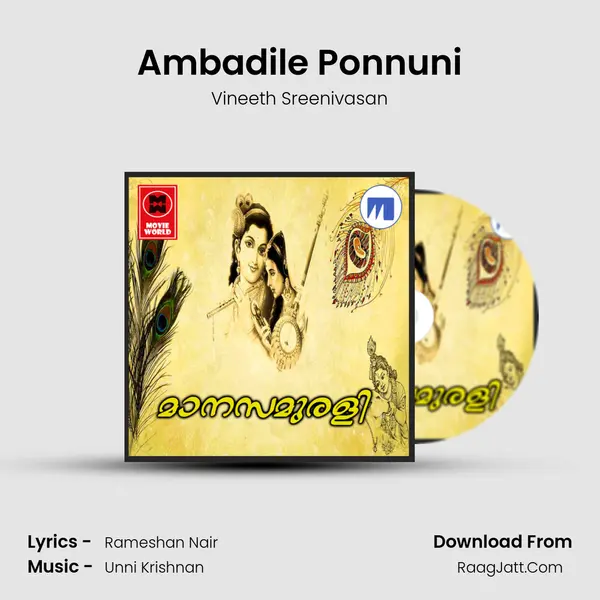 Ambadile Ponnuni MP3 Song by Vineeth Sreenivasan Cover