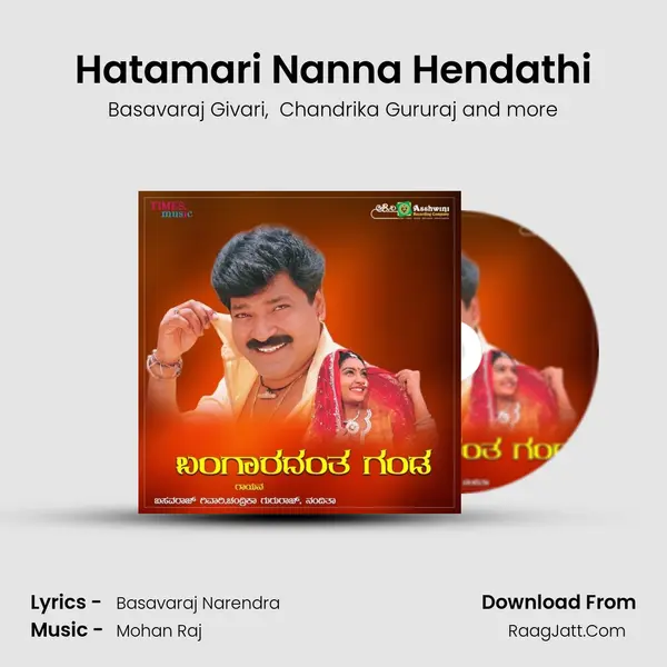 Hatamari Nanna Hendathi MP3 Song by Basavaraj Givari Cover