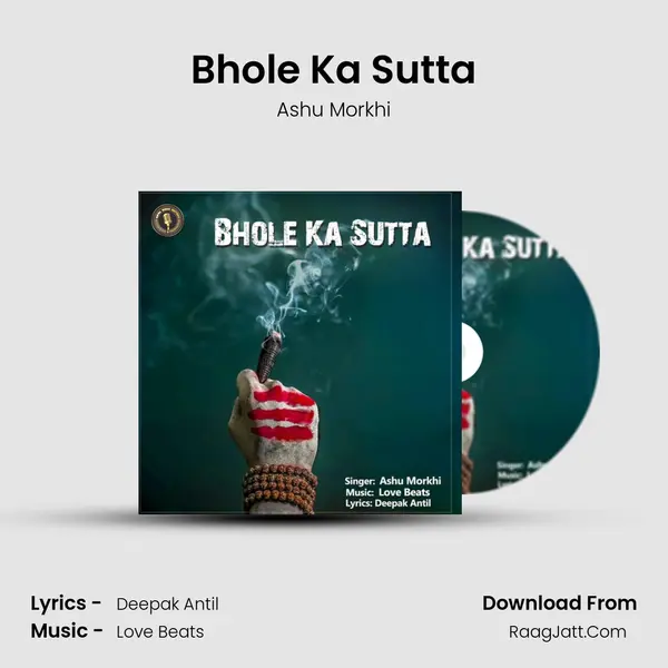 Bhole Ka Sutta - Ashu Morkhi