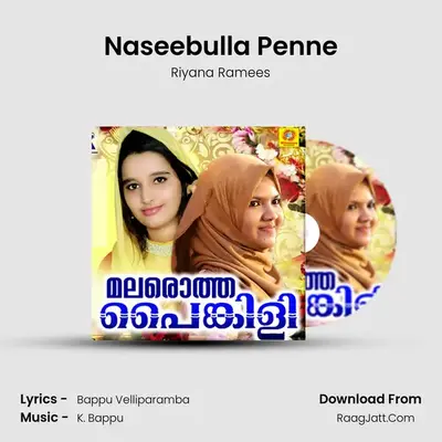 Naseebulla Penne mp3 song