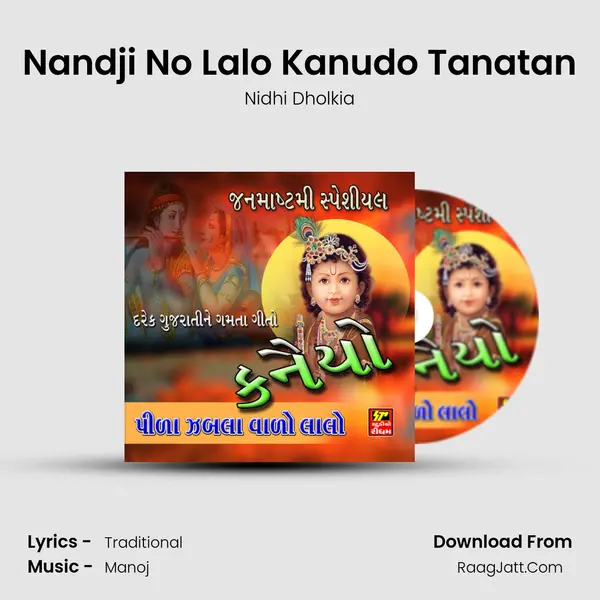 Nandji No Lalo Kanudo Tanatan MP3 Song by Nidhi Dholkia Cover