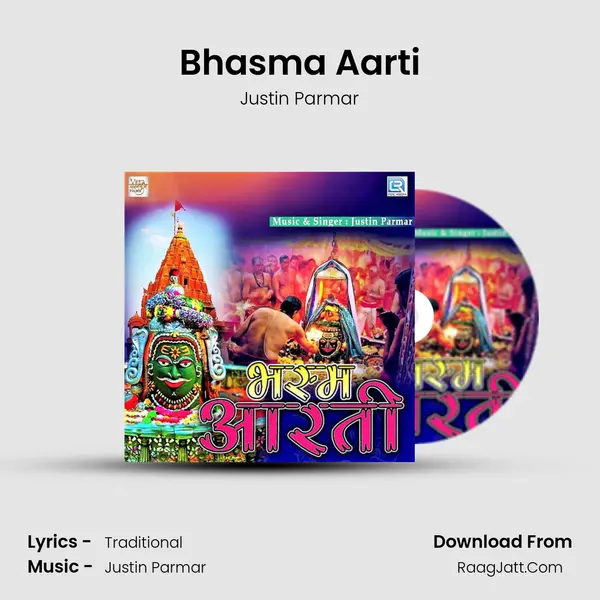 Bhasma Aarti mp3 song