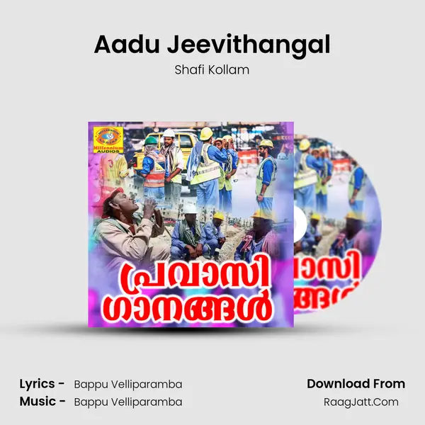 Aadu Jeevithangal MP3 Song by Shafi Kollam Cover