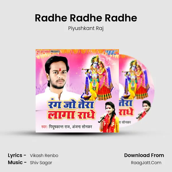 Radhe Radhe Radhe MP3 Song by Piyushkant Raj Cover
