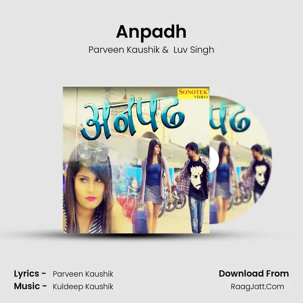Anpadh MP3 Song by Parveen Kaushik Cover