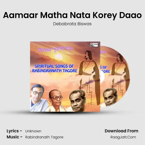 Aamaar Matha Nata Korey Daao MP3 Song by Debabrata Biswas Cover