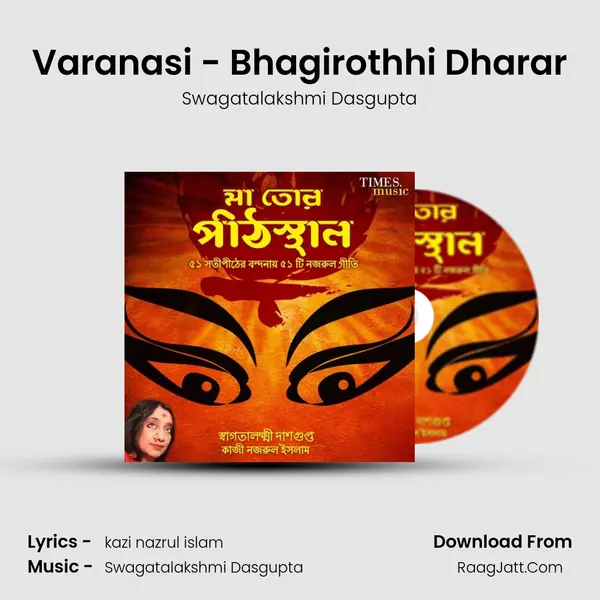 Varanasi - Bhagirothhi Dharar MP3 Song by Swagatalakshmi Dasgupta Cover