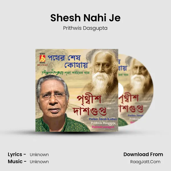 Shesh Nahi Je MP3 Song by Prithwis Dasgupta Cover