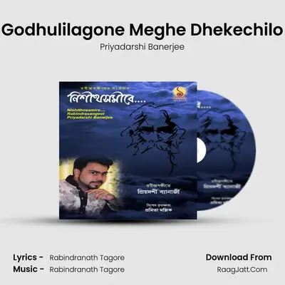 Godhulilagone Meghe Dhekechilo MP3 Song by Priyadarshi Banerjee Cover