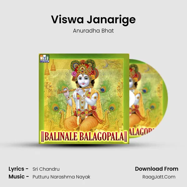Viswa Janarige MP3 Song by Anuradha Bhat Cover