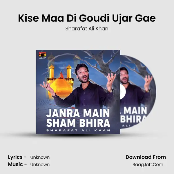 Kise Maa Di Goudi Ujar Gae Cover