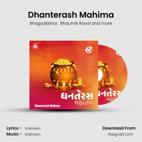 Dhanterash Mahima - Single - Bhagyakishor
