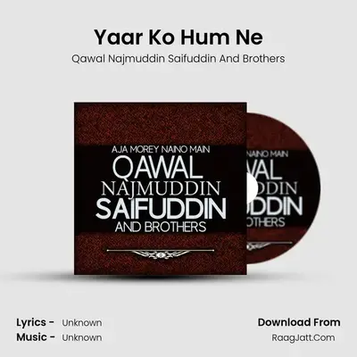 Yaar Ko Hum Ne mp3 song