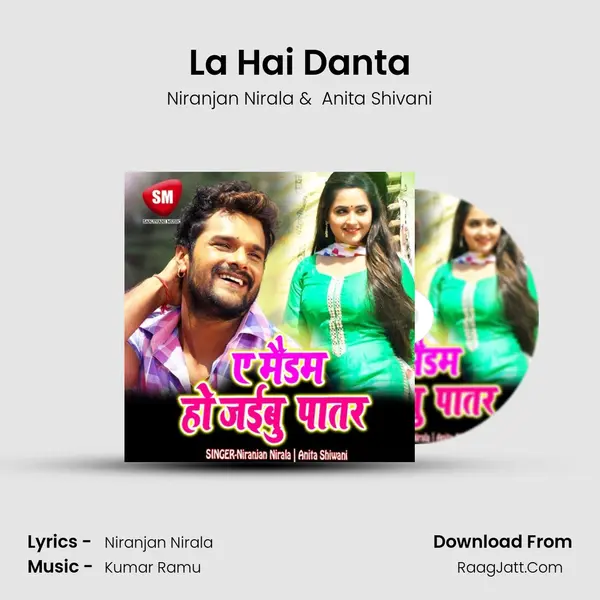 La Hai Danta MP3 Song by Niranjan Nirala Cover