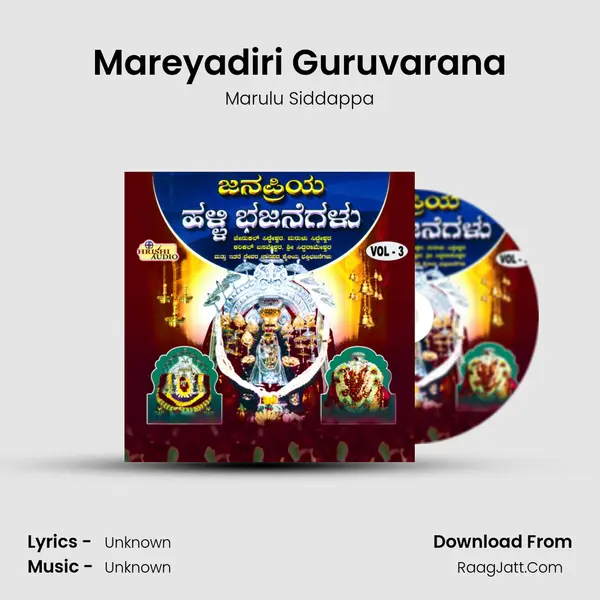 Marulu Siddappa
