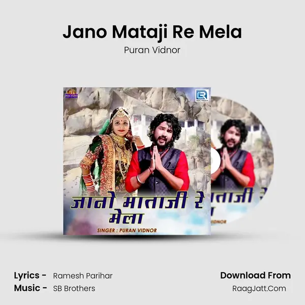 Jano Mataji Re Mela - Puran Vidnor