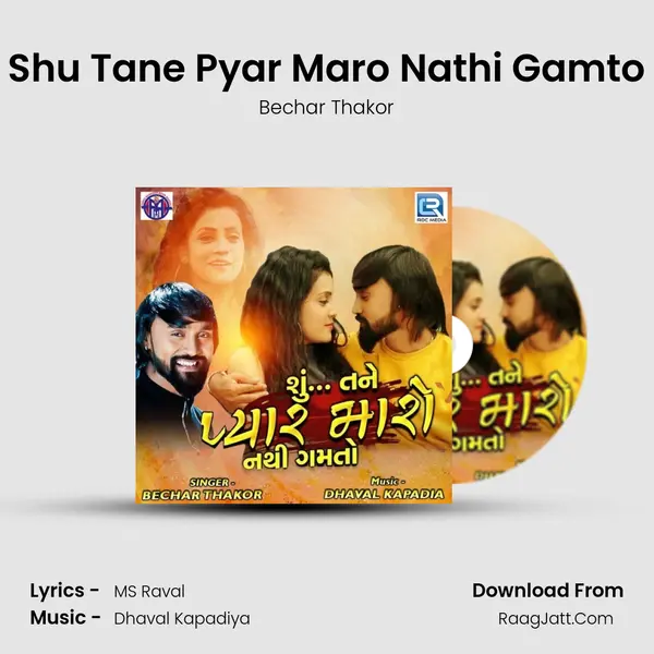 Shu Tane Pyar Maro Nathi Gamto - Bechar Thakor