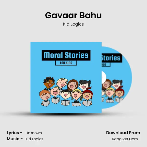 Gavaar Bahu mp3 song