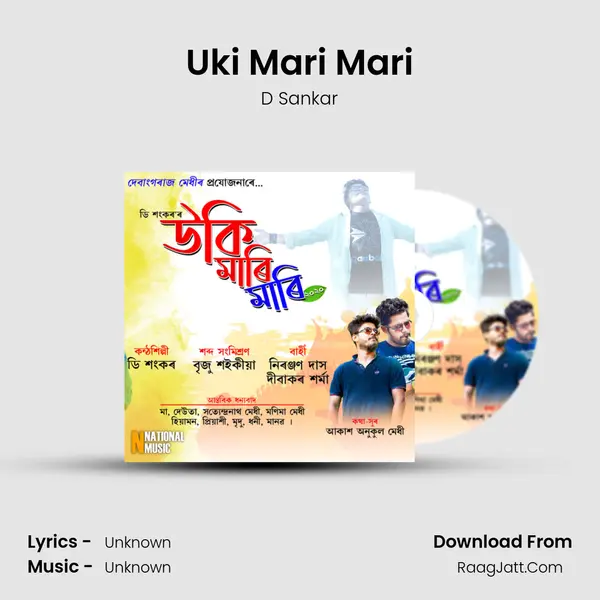 Uki Mari Mari MP3 Song by D Sankar Cover