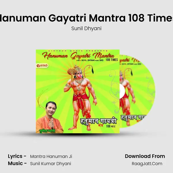 Hanuman Gayatri Mantra 108 Times MP3 Song by Sunil Dhyani Cover