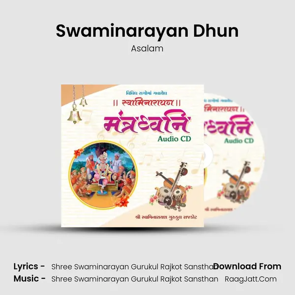 Mantra Dhavani  Swaminarayan Dhun - Asalam