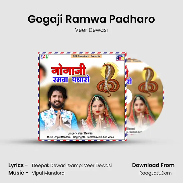 Gogaji Ramwa Padharo MP3 Song by Veer Dewasi Cover