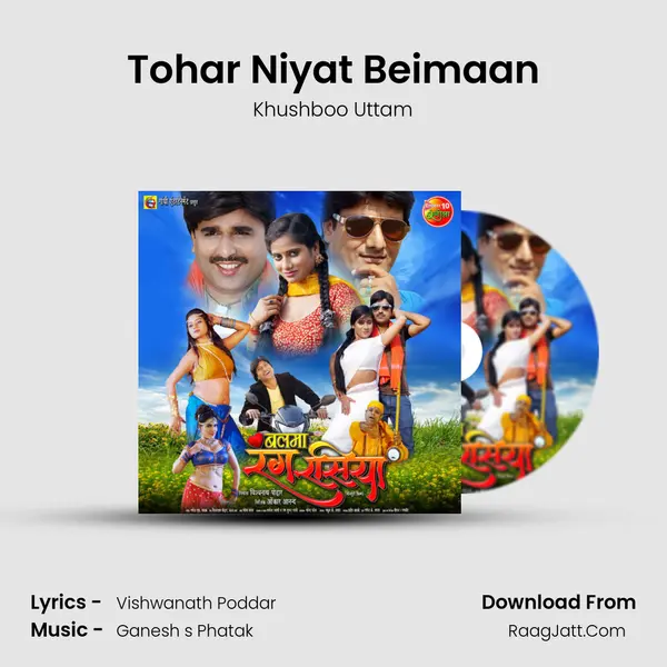 Tohar Niyat Beimaan MP3 Song by Khushboo Uttam Cover