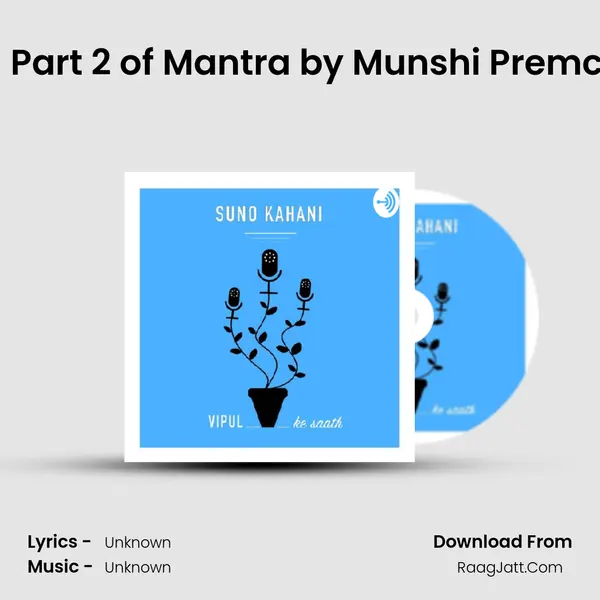 Ep 7 - Part 2 of 'Mantra' by Munshi Premchand MP3 Song by  Cover