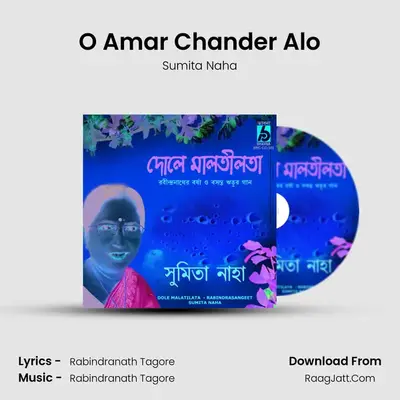 O Amar Chander Alo MP3 Song by Sumita Naha Cover