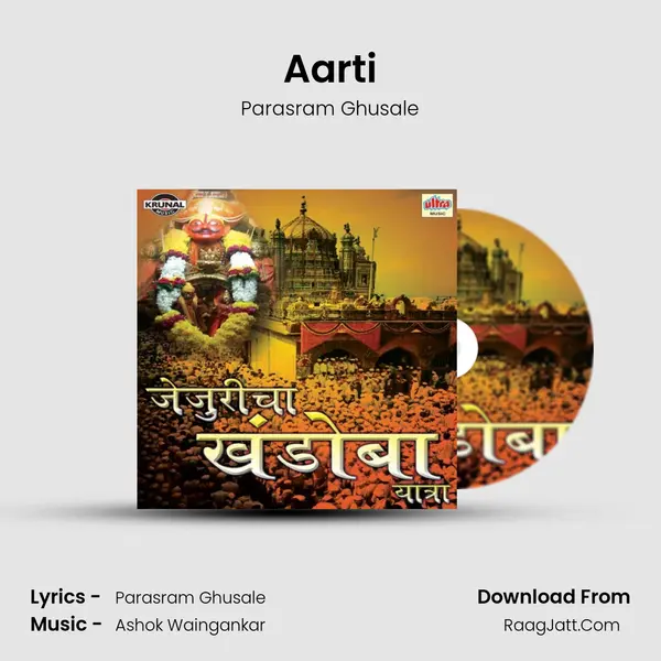 Aarti MP3 Song by Parasram Ghusale Cover