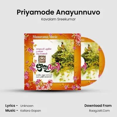 Priyamode Anayunnuvo MP3 Song by Kavalam Sreekumar Cover
