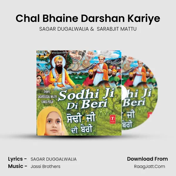 Chal Bhaine Darshan Kariye MP3 Song by SAGAR DUGALWALIA Cover