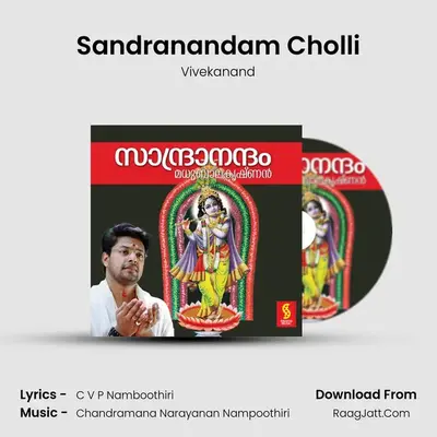 Sandranandam Cholli MP3 Song by Vivekanand Cover