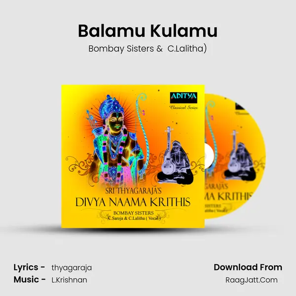 Balamu Kulamu MP3 Song by Bombay Sisters Cover