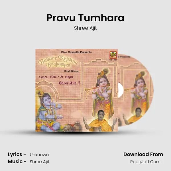Pravu Tumhara mp3 song