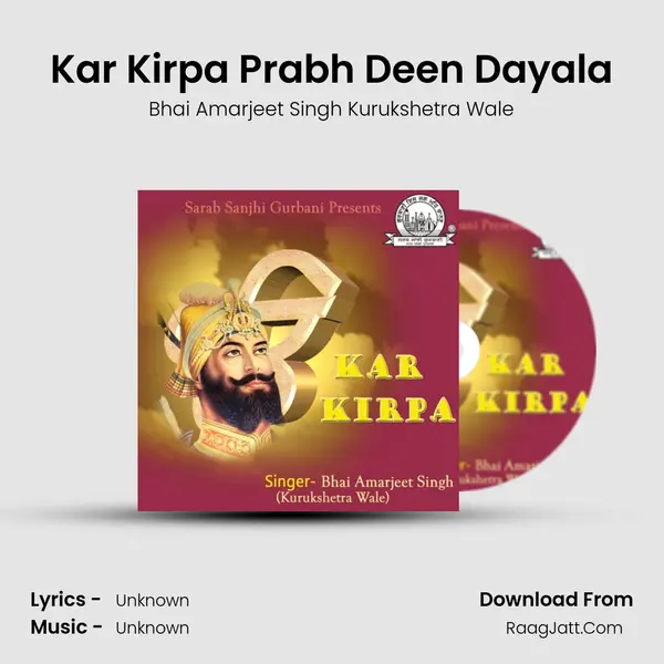 Kar Kirpa Prabh Deen Dayala MP3 Song by Bhai Amarjeet Singh Kurukshetra Wale Cover