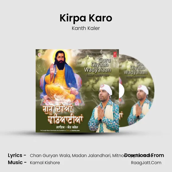 Kirpa Karo MP3 Song by Kanth Kaler Cover